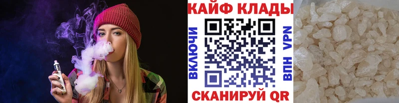 Наркошоп купить Гашиш  Меф мяу мяу  Калтан