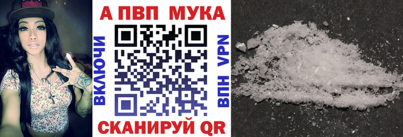 Купить  Калтан  Alfa_PVP Crystall 