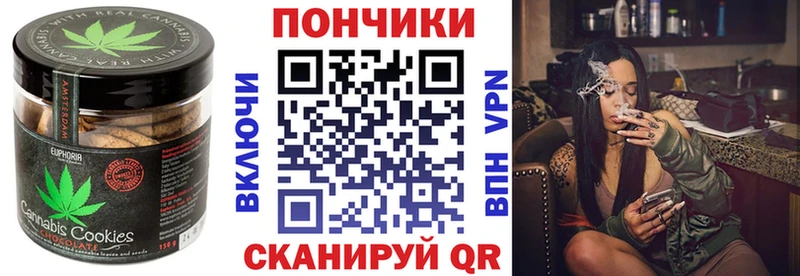 Cannafood конопля  Купить где  Калтан 