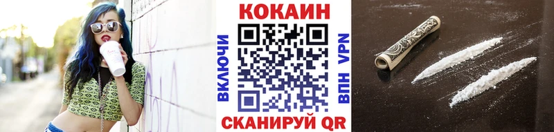 COCAIN Боливия  Купить где  Калтан 