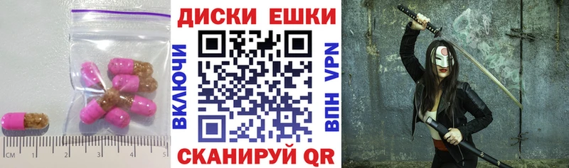 Экстази 250 мг  Купить где  Калтан 