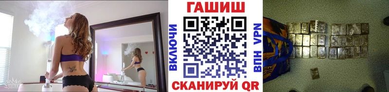 Гашиш 40% ТГК  Купить  Калтан 