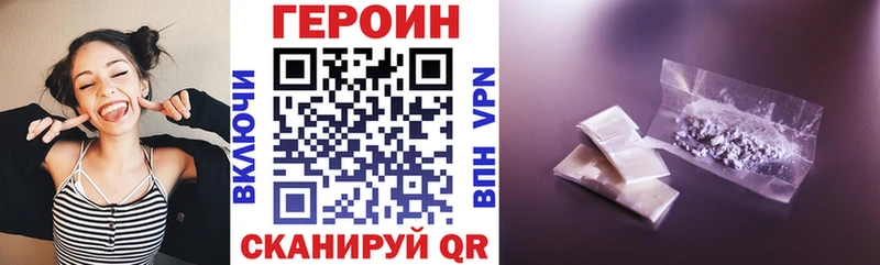 Купить  Калтан  ГЕРОИН герыч 