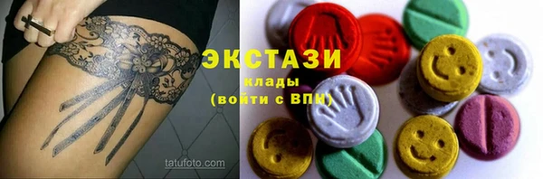 мяу мяу кристалл Мегион