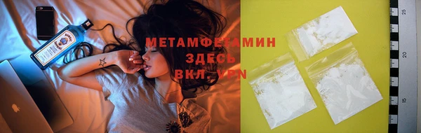 гидропоника Майский