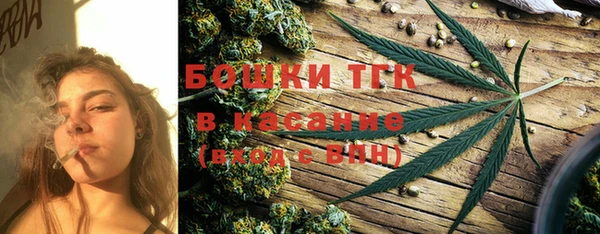мяу мяу кристалл Мегион