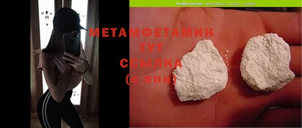 гидропоника Майский