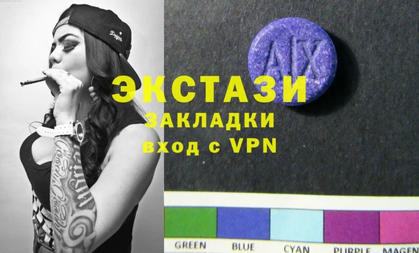 PSILOCYBIN Магас
