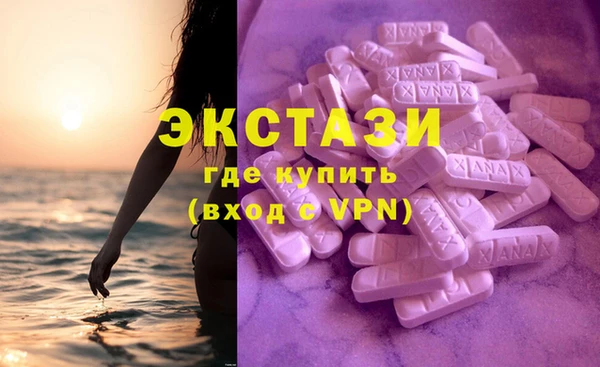 PSILOCYBIN Магас