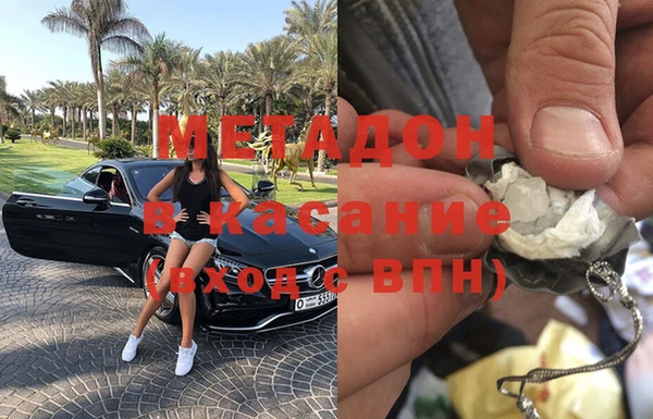 круглые Магадан