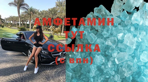 мяу мяу кристалл Мегион