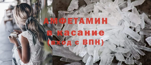 соль ск Медногорск