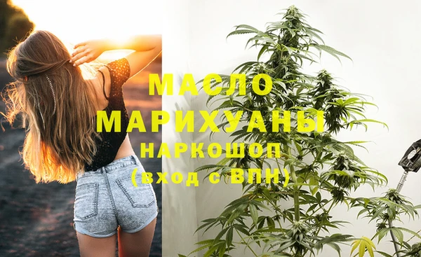 мяу мяу кристалл Мегион