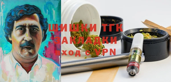 мяу мяу кристалл Мегион