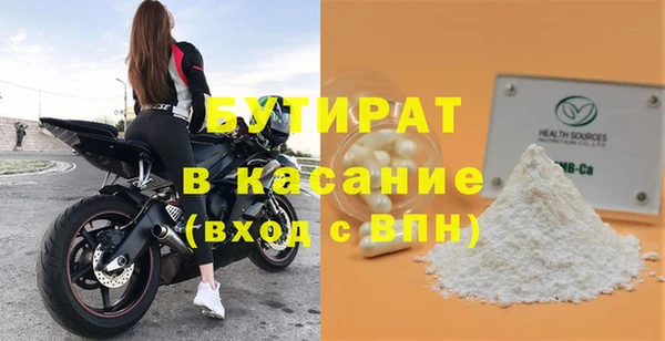 гидропоника Майский