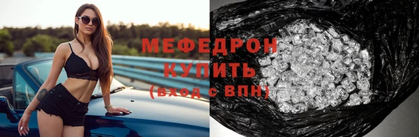 PSILOCYBIN Магас