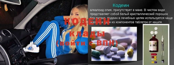 соль ск Медногорск