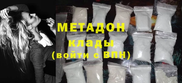 соль ск Медногорск