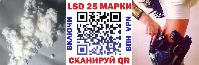 LSD-25 экстази ecstasy  Купить  Калтан 