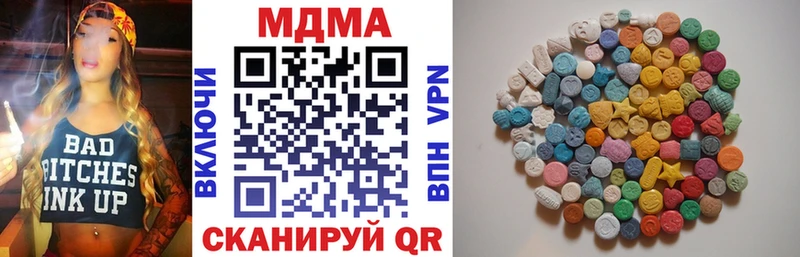 MDMA кристаллы Калтан