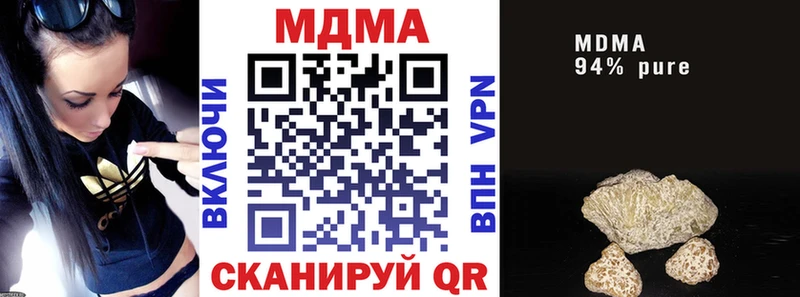 MDMA crystal  Купить  Калтан 