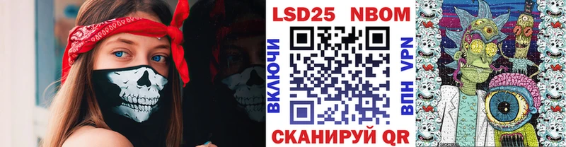 Марки N-bome 1,8мг  Купить  Калтан 