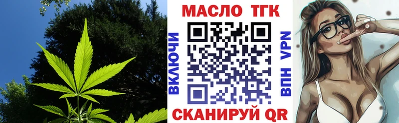 Дистиллят ТГК вейп  Купить где  Калтан 